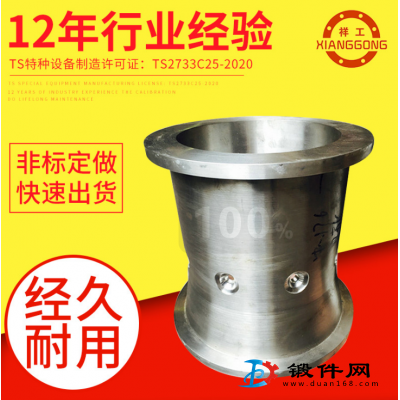 供應非標筒體加工件