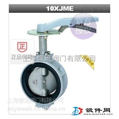 供應(yīng)日本開(kāi)滋10JME/XJ型 日標(biāo)JIS10K手動(dòng)蝶閥