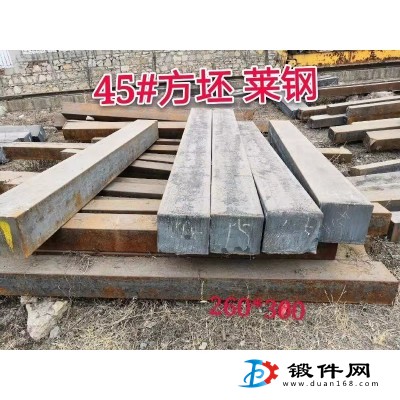 各種二級方坯