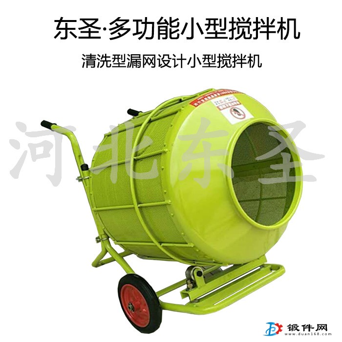 220v清洗型小攪拌機協(xié)助老中醫(yī)救死扶傷