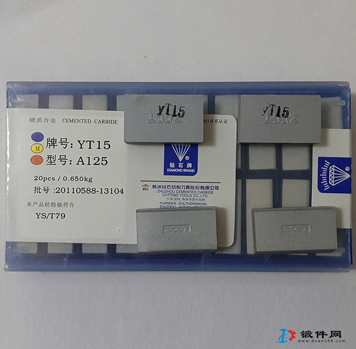 株洲鉆石yc45 a116外圓車刀 鏜刀 切槽刀
