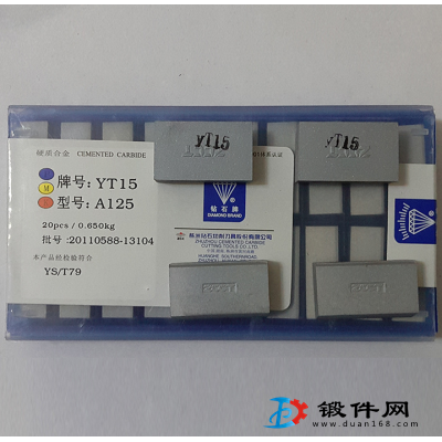 YG6X YG8N YG6A硬質合金刀頭刀片A330