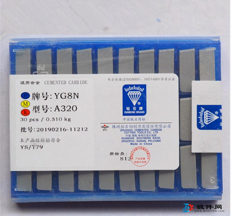 硬質合金刀頭YW2 YW1 C116螺紋車刀片