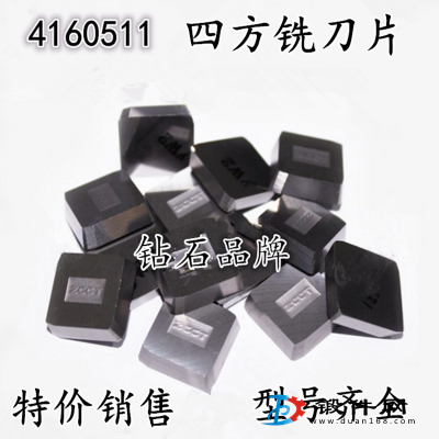 YT15 YG8株洲鉆石硬質合金銑刀片4160511