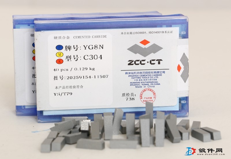 切斷切槽硬質合金刀頭YW2  YT15 C303 切刀粒