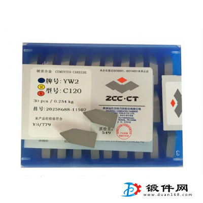 焊接刀片YG6X A312 YW2硬質合金刀頭 車刀粒