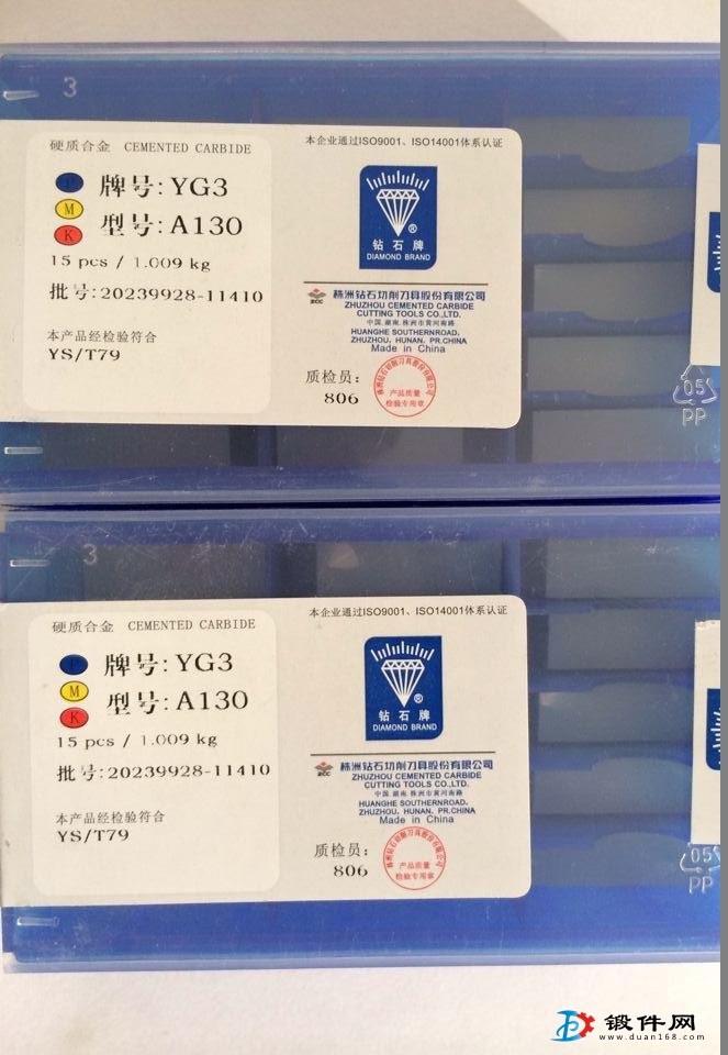 YT726 YT798 A106 A108焊接硬質合金刀頭