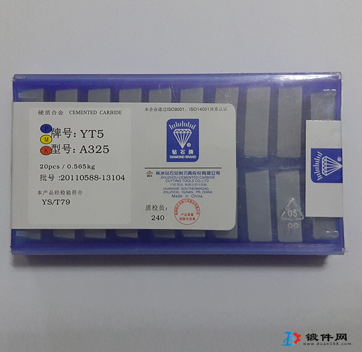 YT715 YG813硬質(zhì)合金焊接刀頭A114 A208