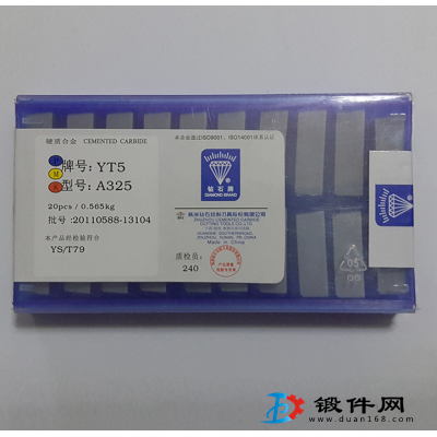 YT715 YG813硬質合金焊接刀頭A114 A208