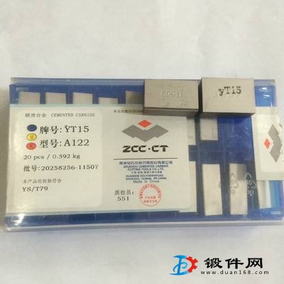 焊接車刀片硬質合金車