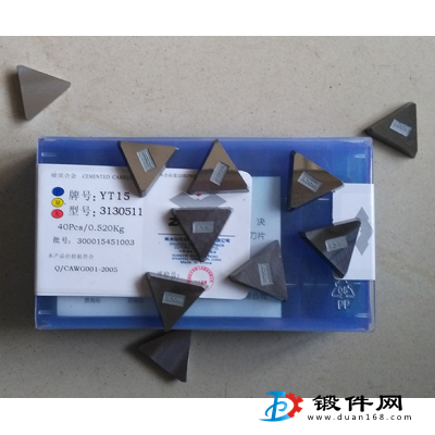 硬質合金精磨銑刀片 毛坯YG8 4160511