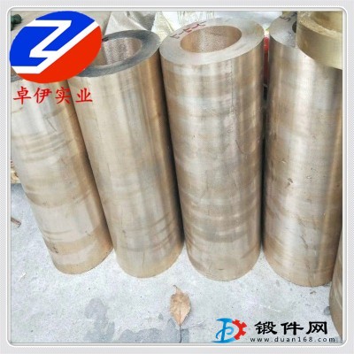 供應(yīng)QSn4-4-2.5錫青銅化學(xué)成分及性能