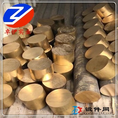 現(xiàn)貨供應(yīng)CuAl9Mn2鋁青銅棒材 鍛件 規(guī)格齊全