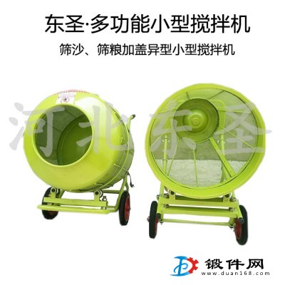 什么是正反轉小型攪拌機？
