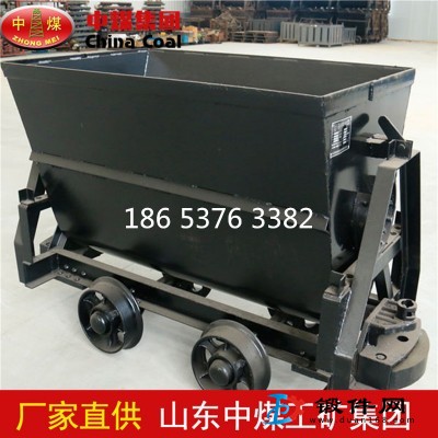 翻斗式礦車 側(cè)卸式礦車工礦設備礦車地下運
