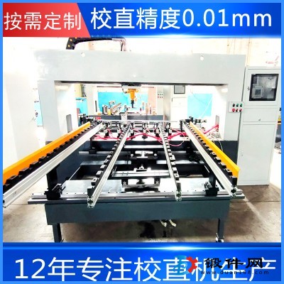 全自動校直機 數控光軸活塞桿校直機