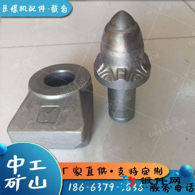井下采煤機(jī)用U84截齒熱處理鎬型U84截齒銑刨機(jī)截齒套
