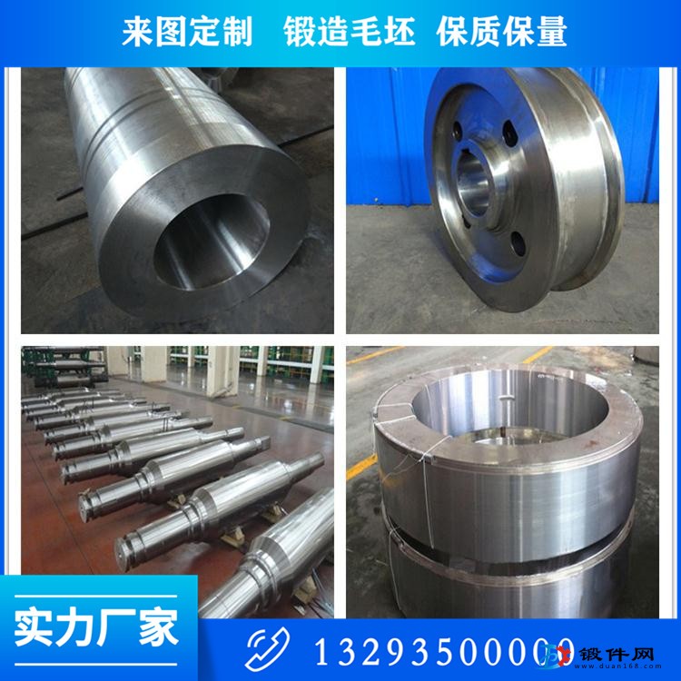 鍛造廠供應(yīng)精密鍛件