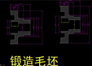 精密鍛造件加工