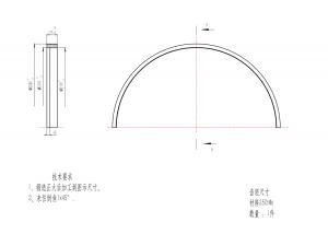 求購鍛環