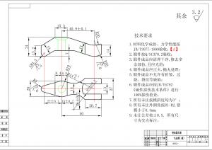 尋小型鍛件供應(yīng)商