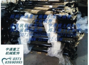 宇通重工推土機(jī)傳動軸配件