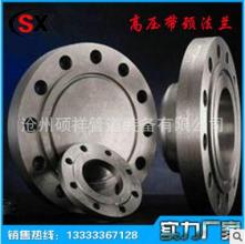 大量生產(chǎn) 高壓帶頸法蘭國標12459法蘭 HG/T20592法蘭價格優(yōu)惠